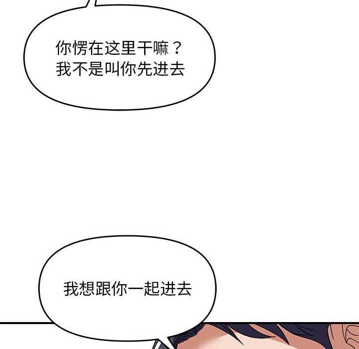 第29话 - 第44.jpg页