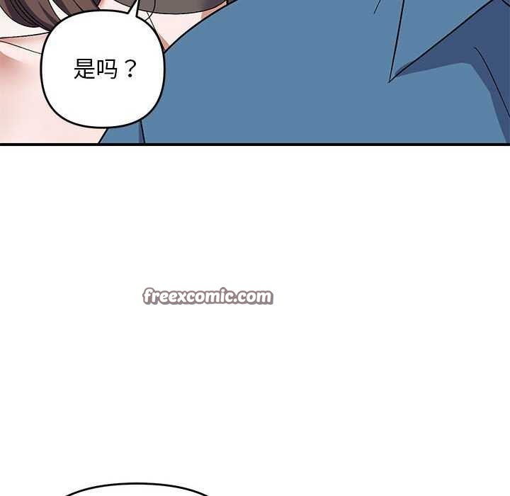 第29话 - 第46.jpg页