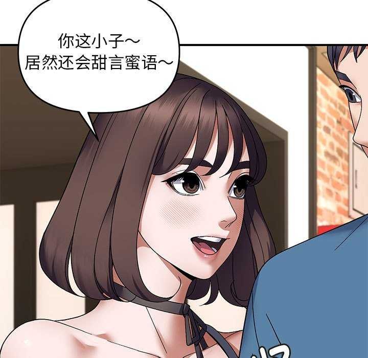 第29话 - 第47.jpg页