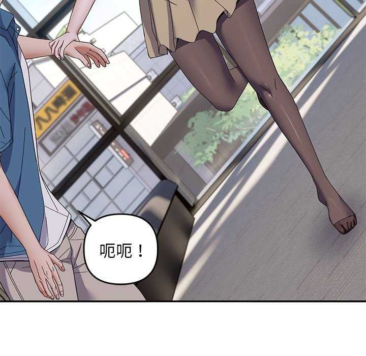 第29话 - 第53.jpg页