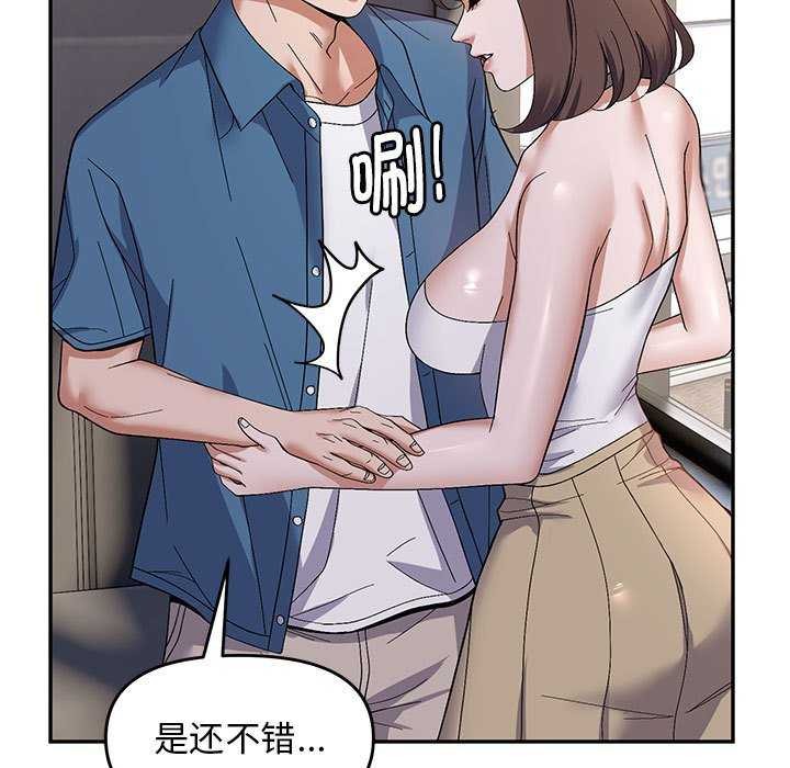 第29话 - 第55.jpg页