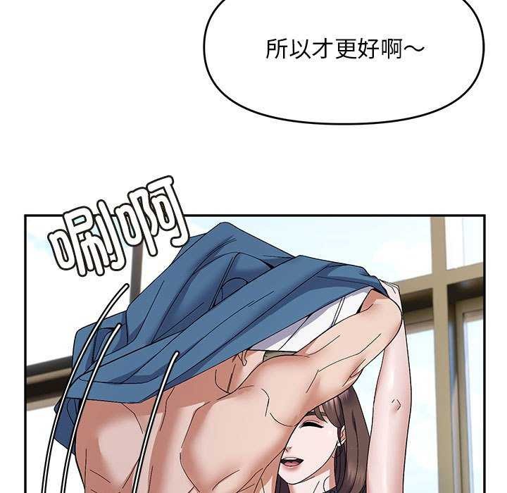 第29话 - 第59.jpg页