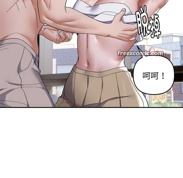 第29话 - 第62.jpg页