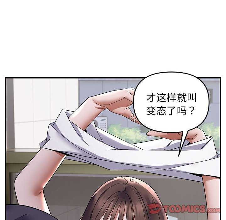 第29话 - 第63.jpg页
