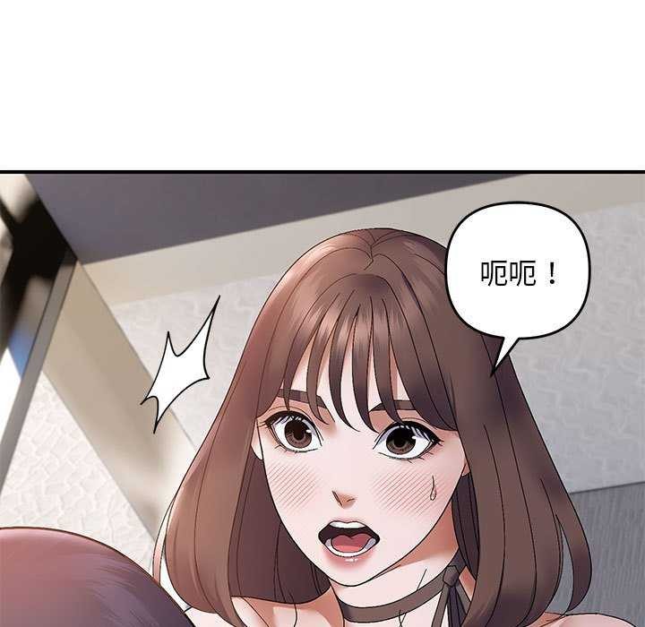 第29话 - 第80.jpg页