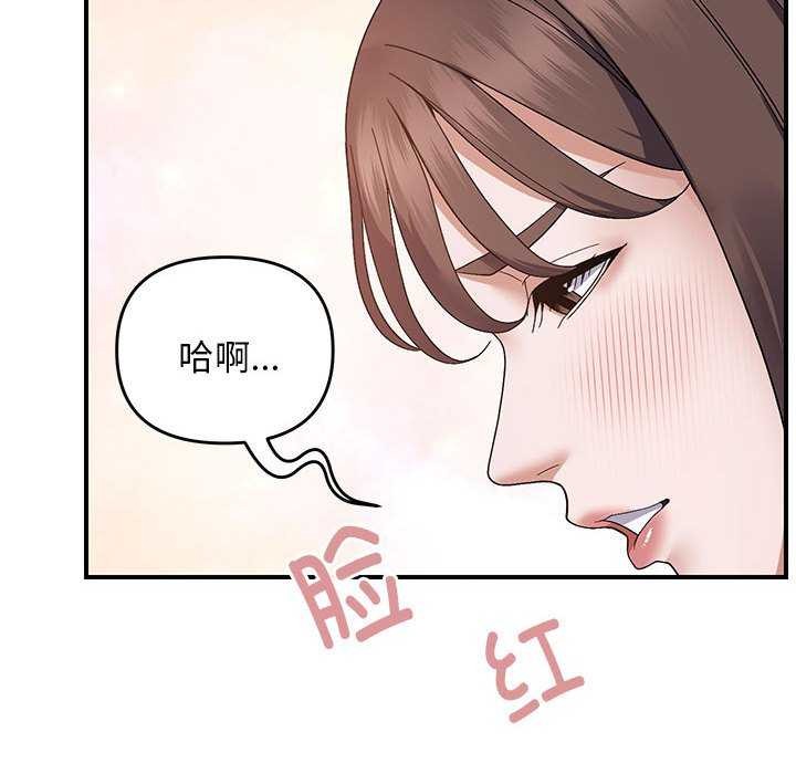 第29话 - 第83.jpg页