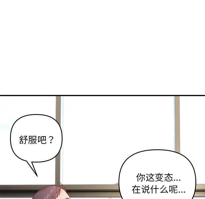 第29话 - 第84.jpg页