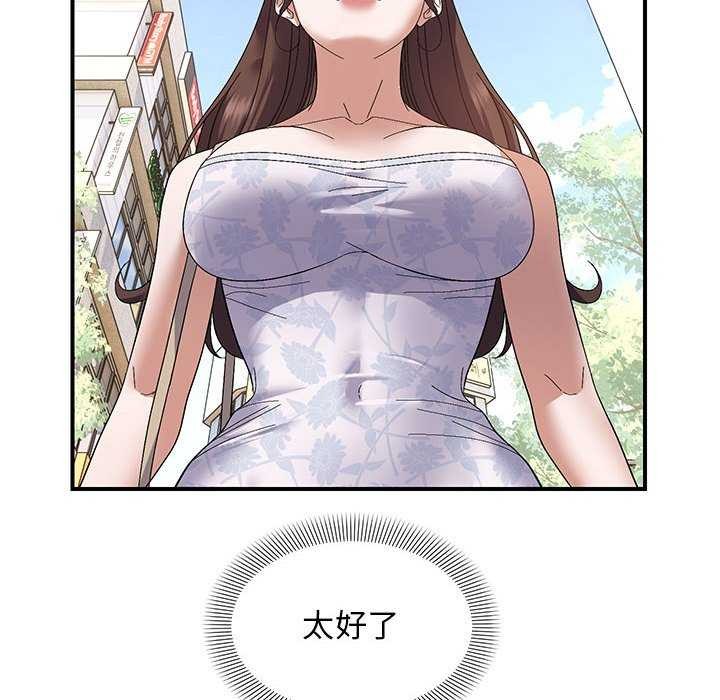 第29话 - 第89.jpg页