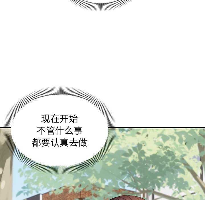 第29话 - 第90.jpg页