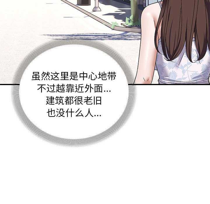 第29话 - 第97.jpg页