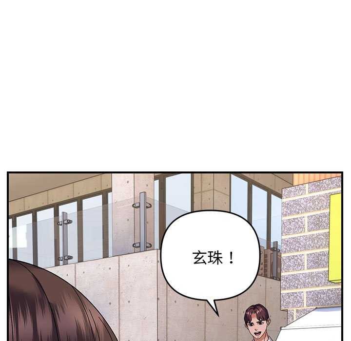 第29话 - 第98.jpg页