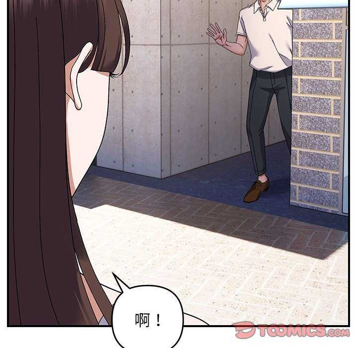 第29话 - 第99.jpg页