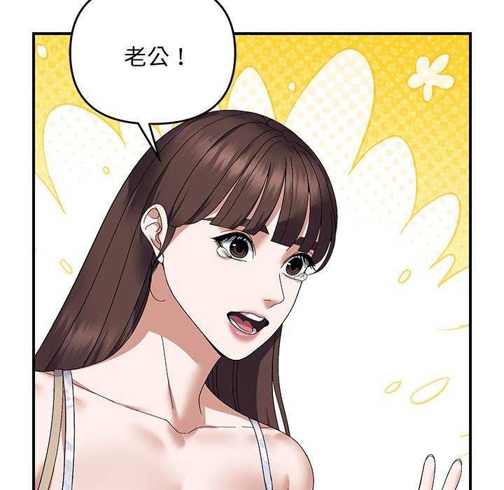 第29话 - 第101.jpg页