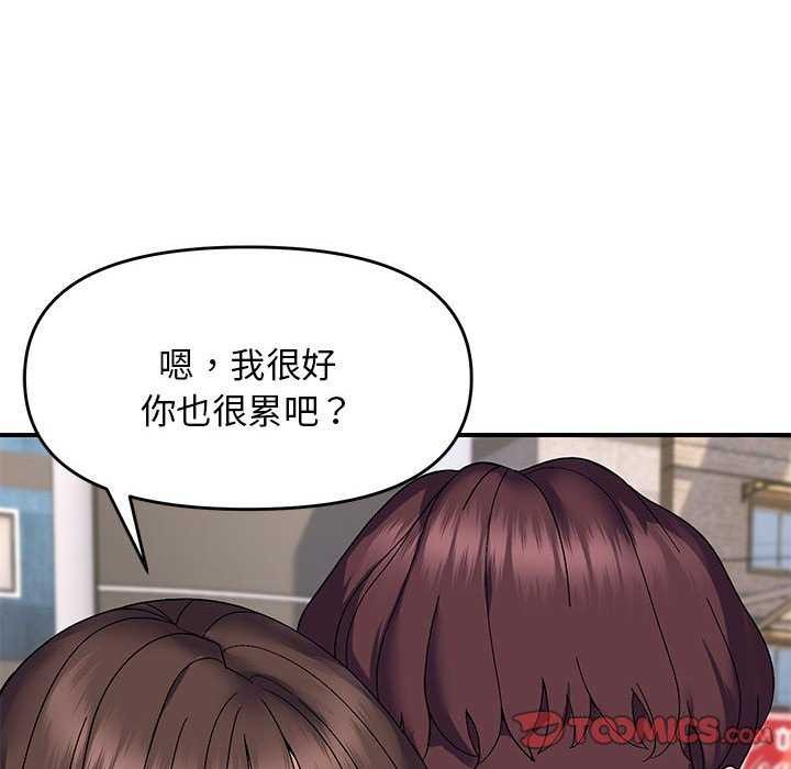 第29话 - 第105.jpg页