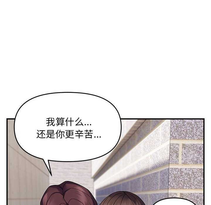第29话 - 第107.jpg页