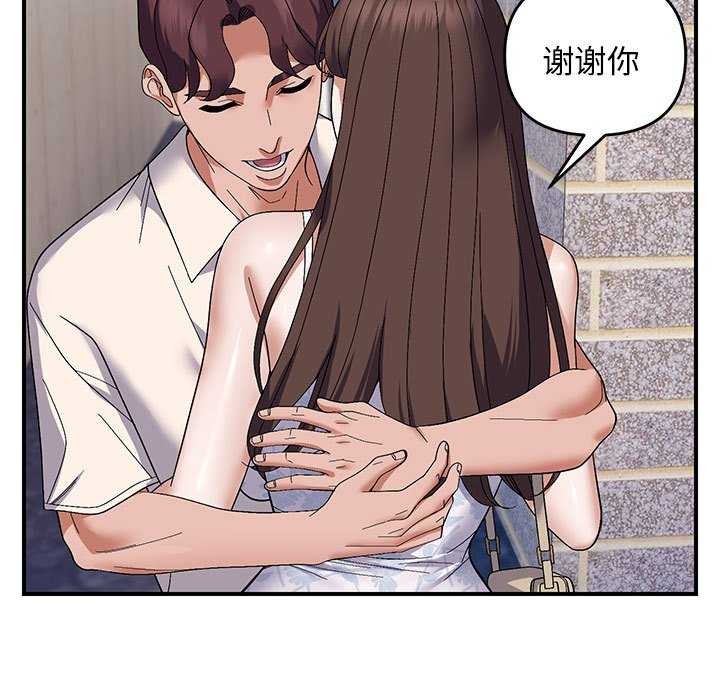 第29话 - 第108.jpg页