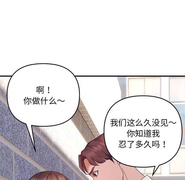第29话 - 第113.jpg页