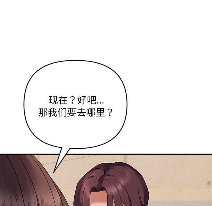 第29话 - 第115.jpg页