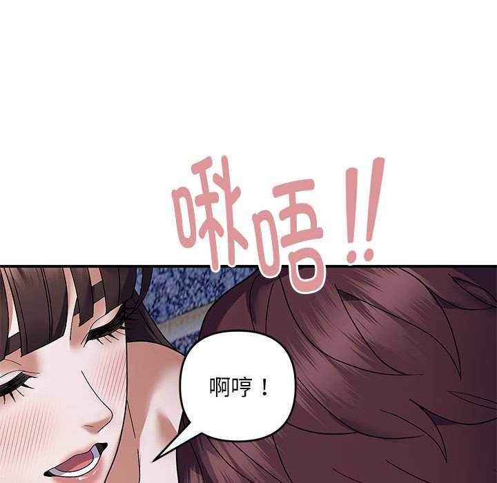 第29话 - 第125.jpg页