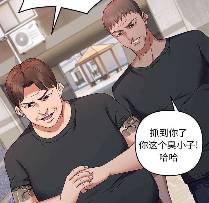 第29话 - 第133.jpg页