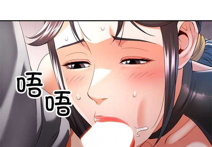 第40话 - 第4.jpg页
