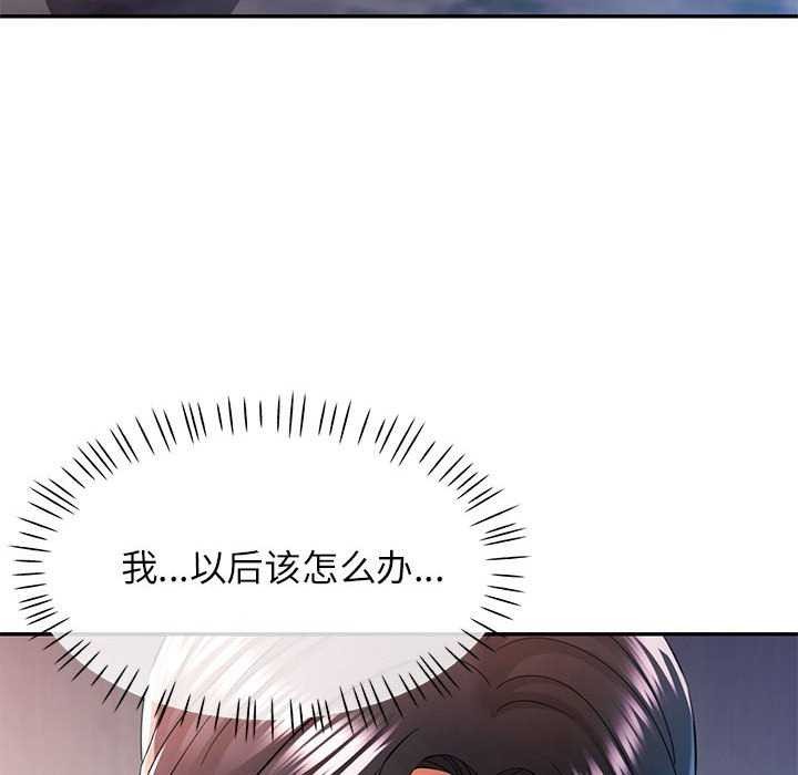 第40话 - 第10.jpg页