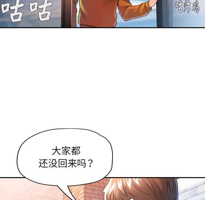 第40话 - 第16.jpg页