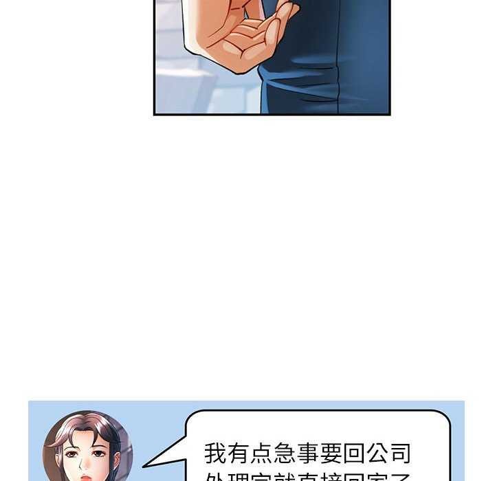第40话 - 第19.jpg页