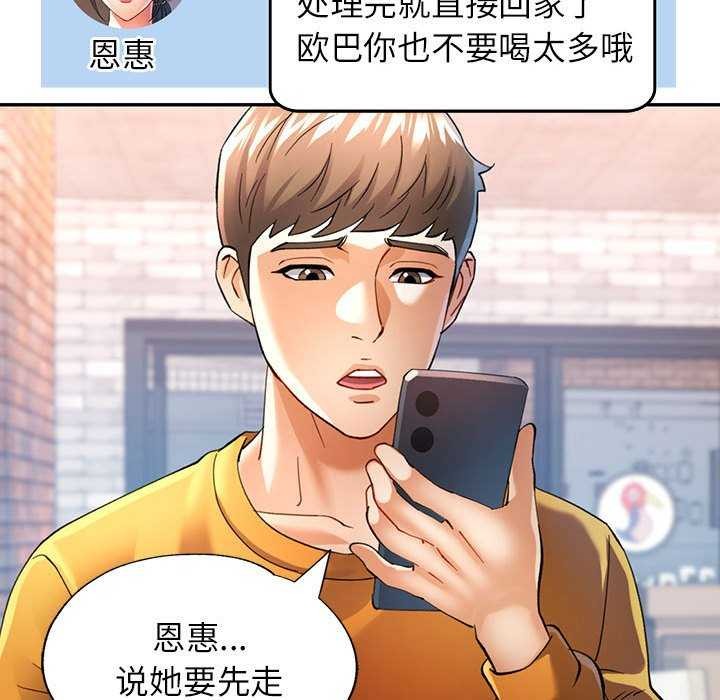 第40话 - 第20.jpg页