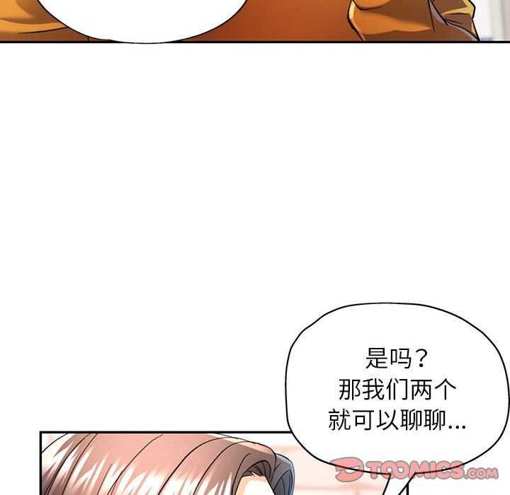 第40话 - 第21.jpg页