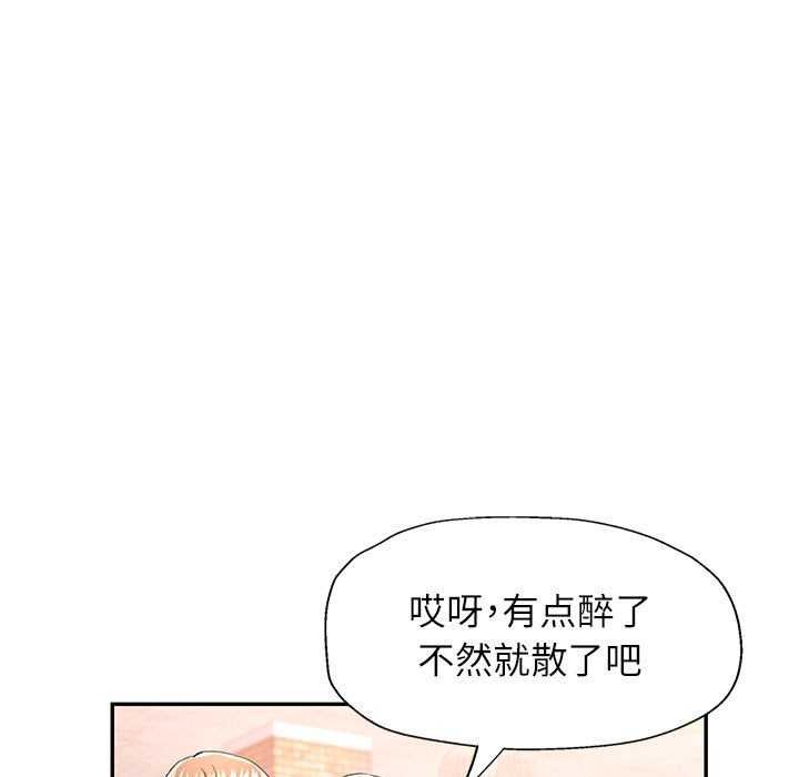 第40话 - 第23.jpg页