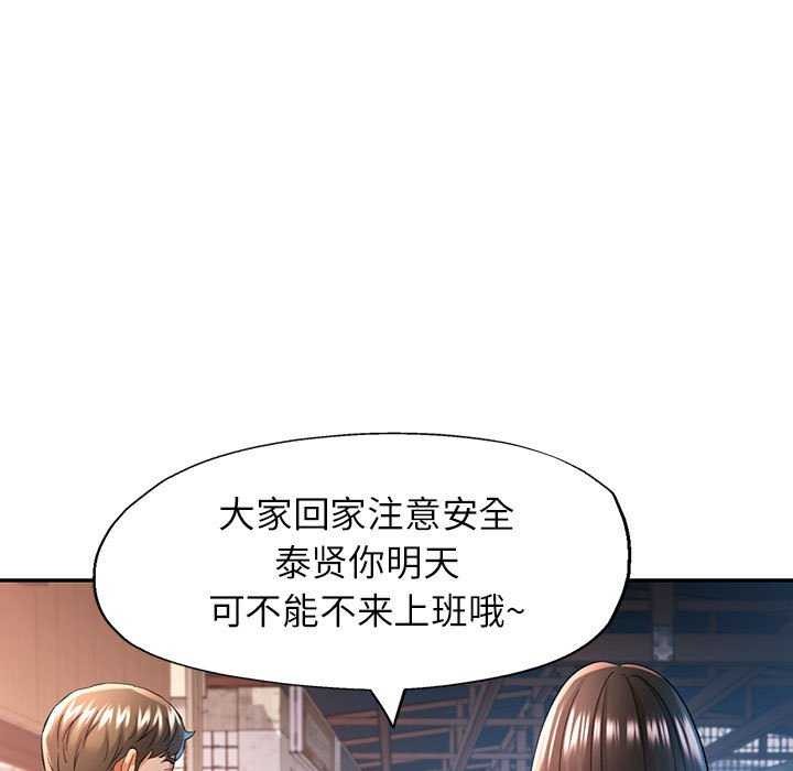 第40话 - 第25.jpg页