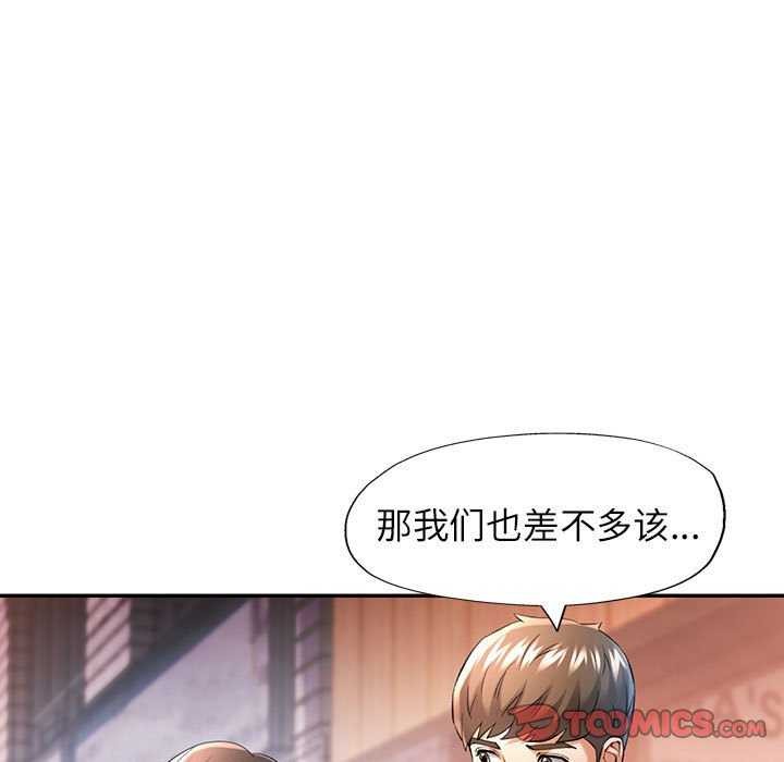 第40话 - 第27.jpg页