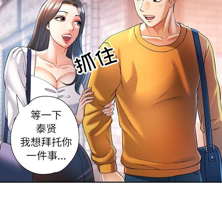第40话 - 第28.jpg页