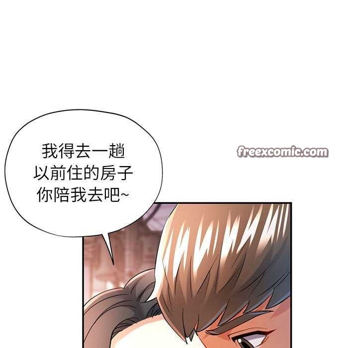 第40话 - 第29.jpg页