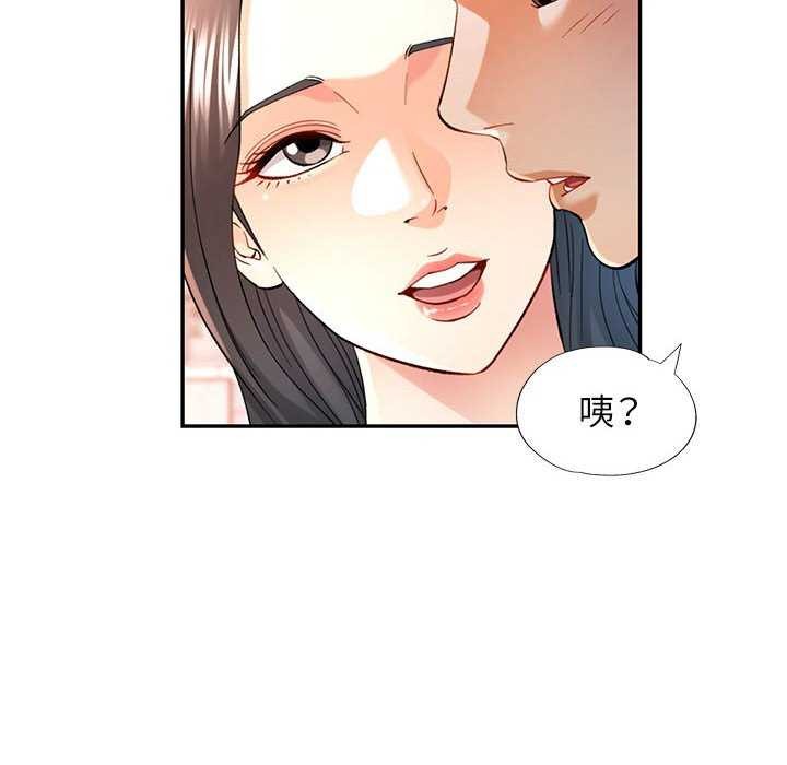 第40话 - 第30.jpg页