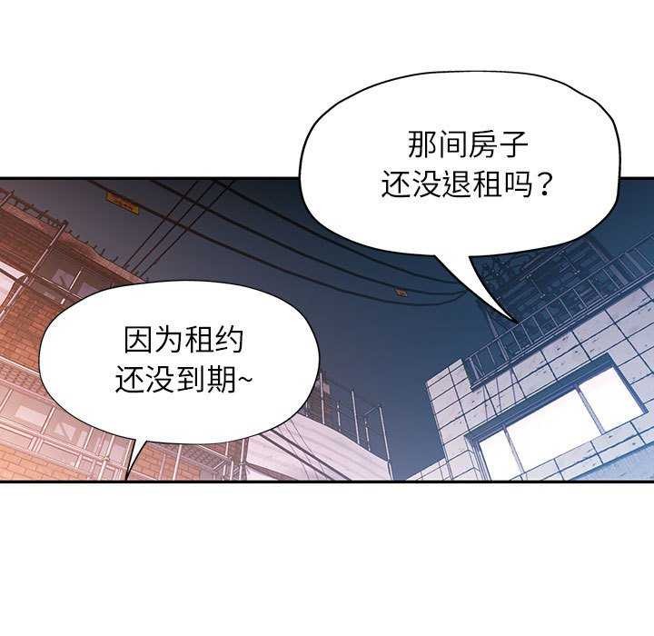第40话 - 第31.jpg页