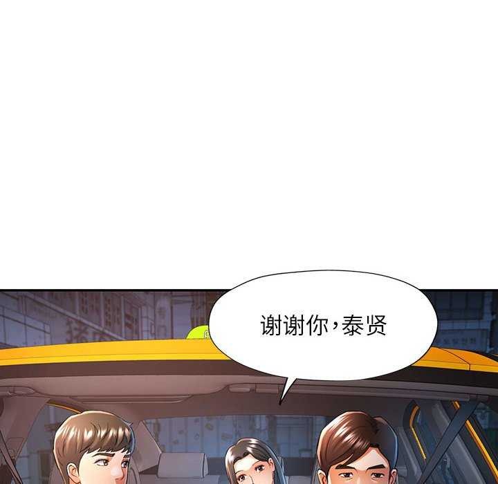 第40话 - 第32.jpg页