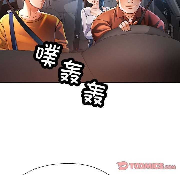 第40话 - 第33.jpg页