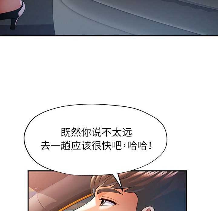 第40话 - 第35.jpg页