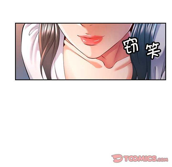 第40话 - 第39.jpg页