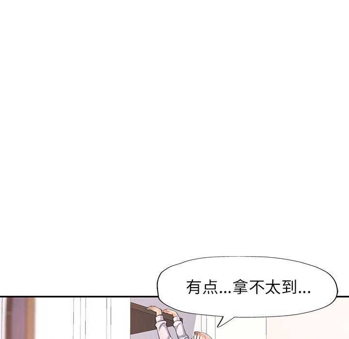 第40话 - 第41.jpg页