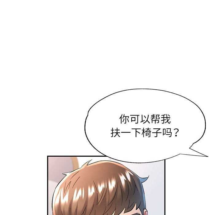 第40话 - 第43.jpg页