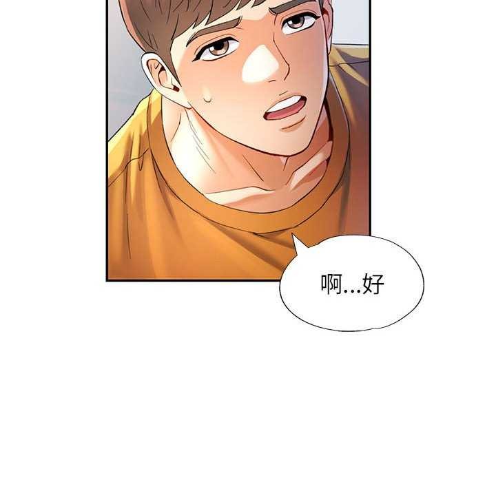 第40话 - 第44.jpg页