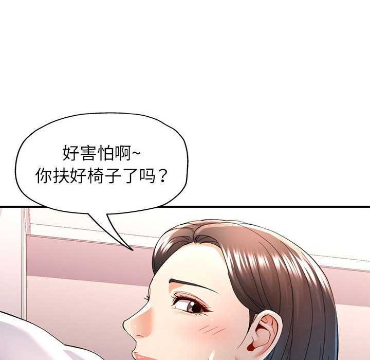 第40话 - 第47.jpg页