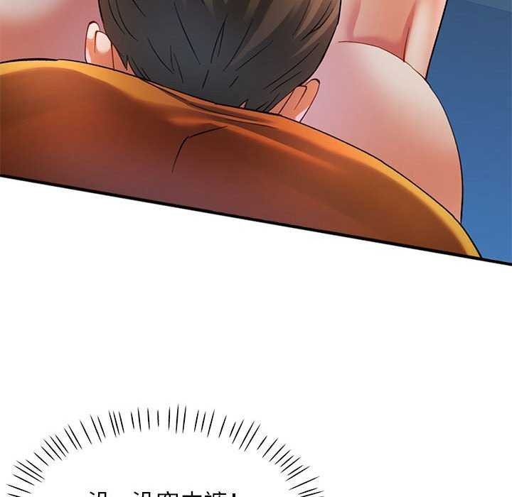 第40话 - 第52.jpg页