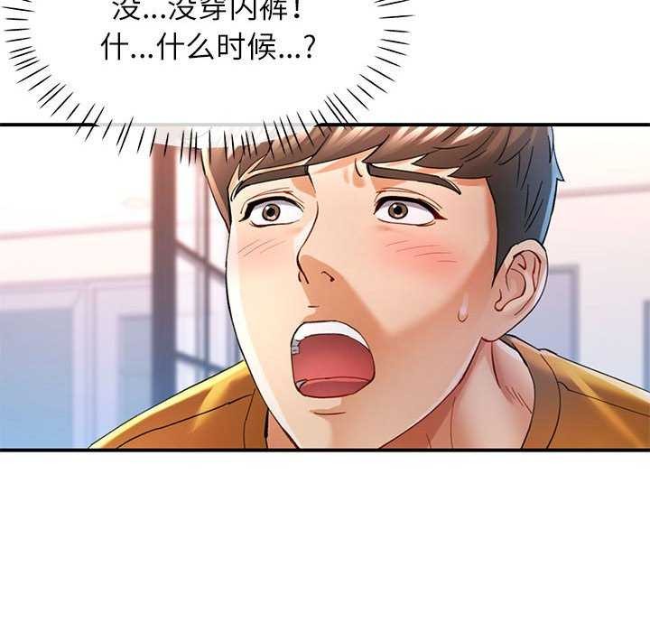 第40话 - 第53.jpg页