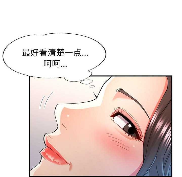第40话 - 第54.jpg页