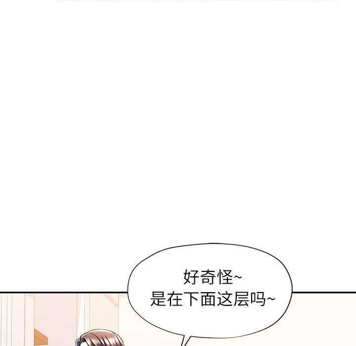 第40话 - 第55.jpg页