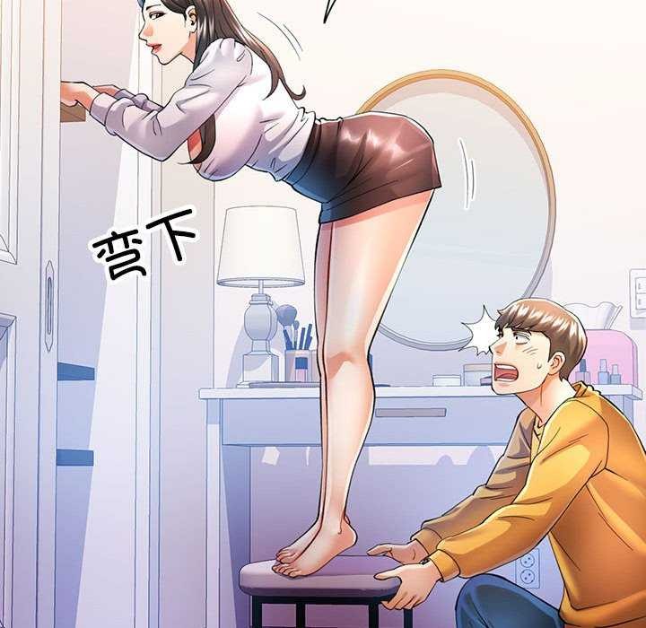 第40话 - 第56.jpg页